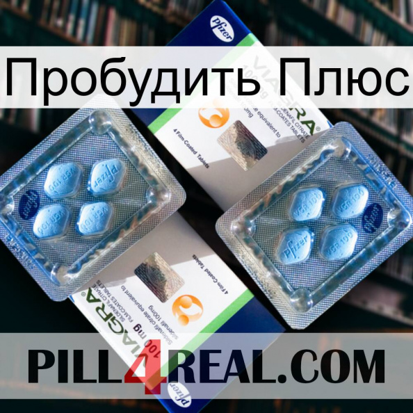 Пробудить Плюс viagra5.jpg